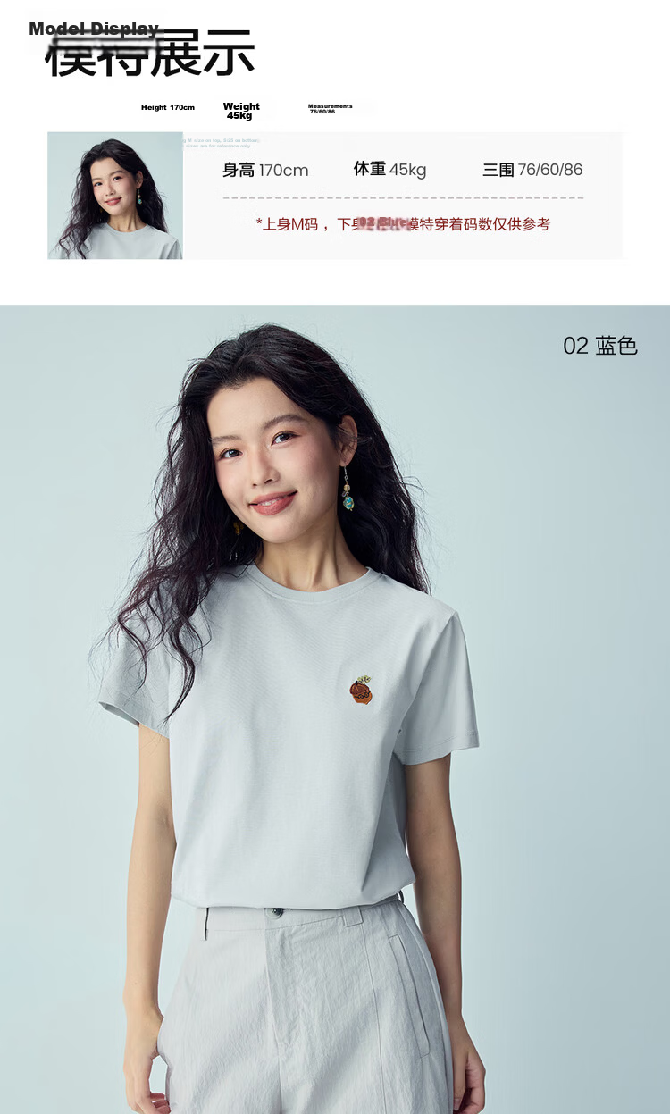 Giordano Women's Short Sleeve T-Shirt New Pure Cotton Fun Acorn Embroidery Crew Neck Casual Top 13326308 12