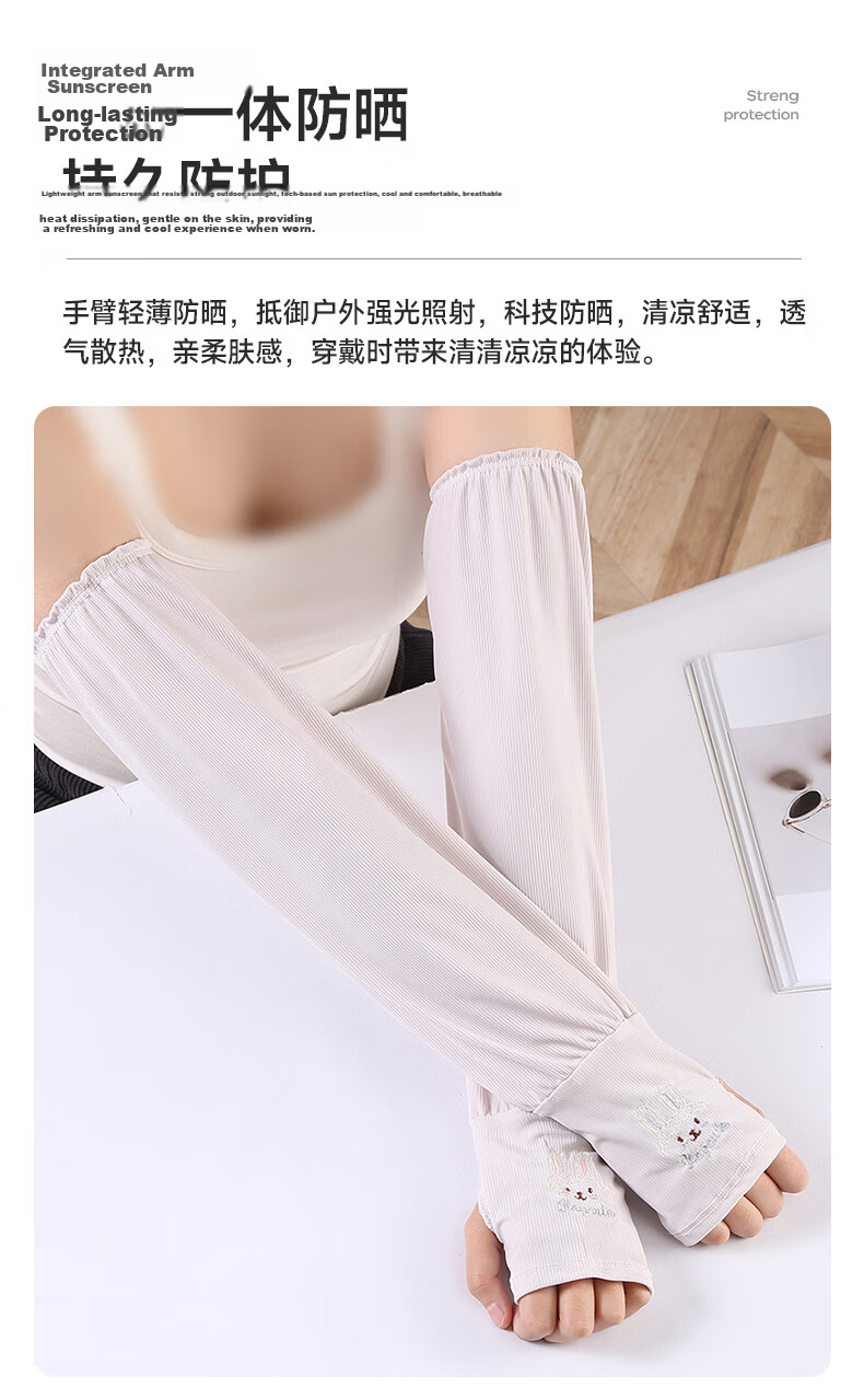 GLO-STORY Women's UV Protection Ice Silk Sun Sleeves Cute Sweet Outdoor Cycling Driving Arm Sleeves 26
