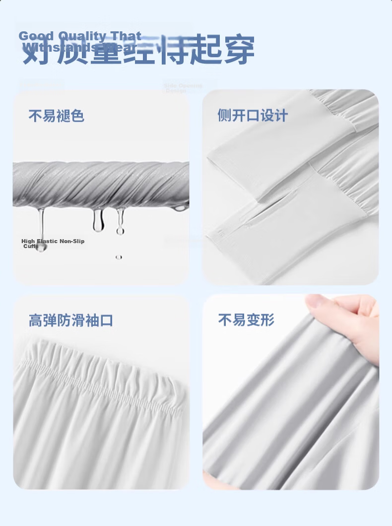 Xueqiman Summer Sunscreen Ice Silk Arm Sleeves Women's Ultra-Thin Outdoor Cycling UV Protection Driving Sleeves 10