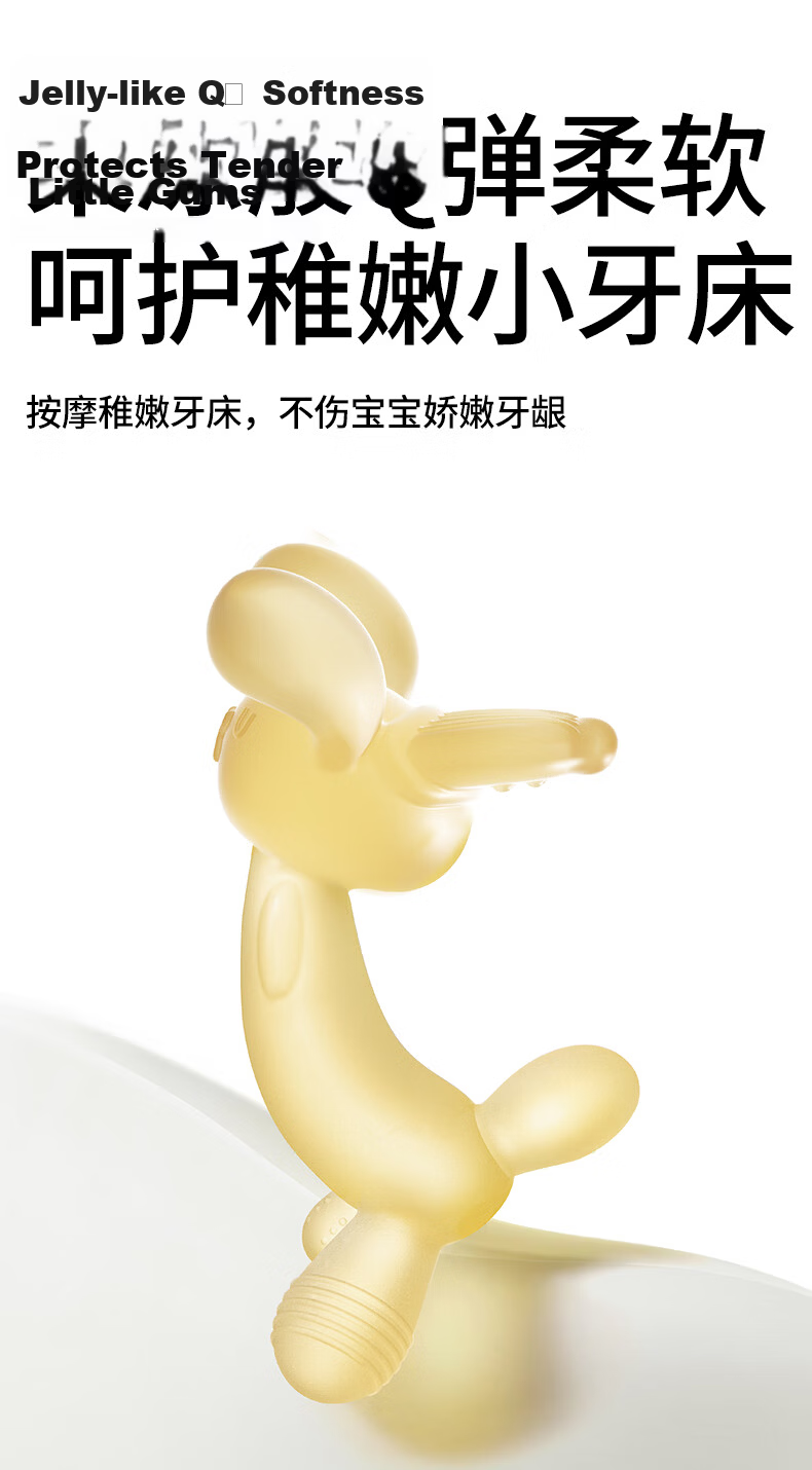 Beedoll 3.0 Baby Teething Stick Rabbit Teether Silver for 4+ Months Teething Toy 10