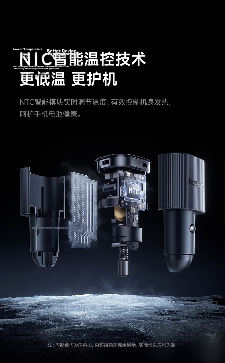 BASEUS Car Charger Dual Port 30W Super Fast Charging Cigarette Lighter Adapter Converter for Apple 17 Huawei Xiaomi C+C Dual Port 11