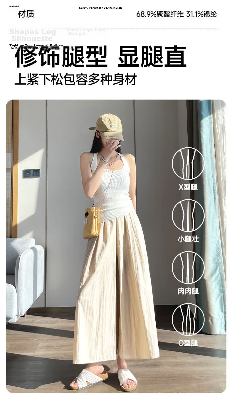 Warrior Cooling Skirt Pants Summer 2026 New Draped Wide-Leg High-Waist Slimming A-Line Cropped Skirt Pants for Women M 6