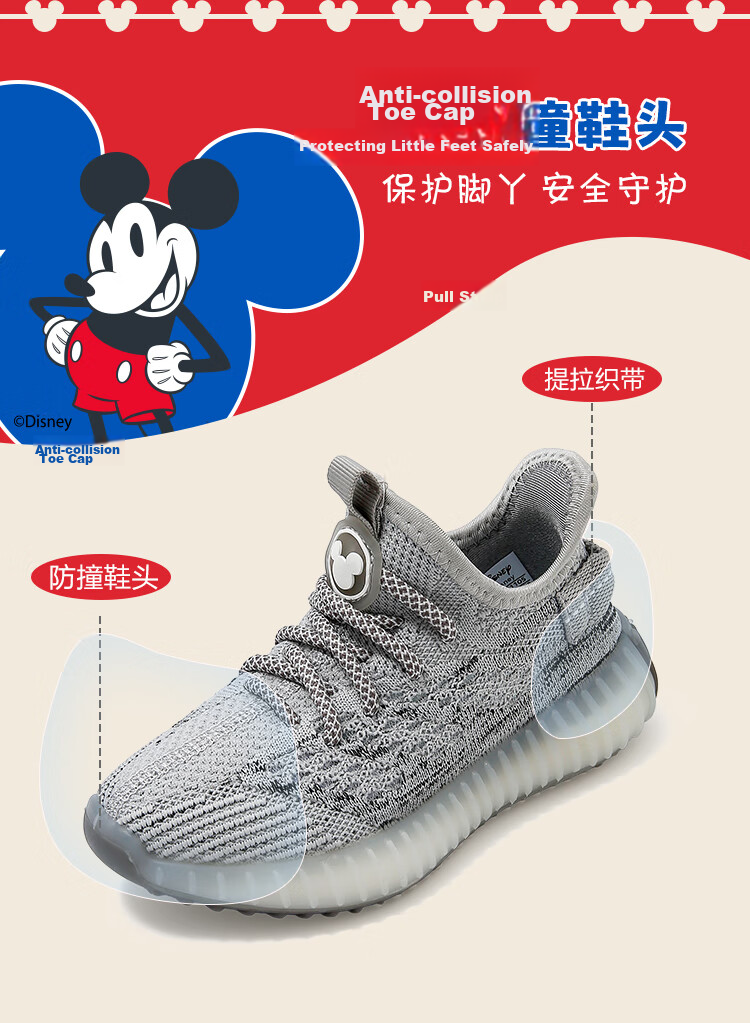 Disney Mickey Children's Coconut Shoes Summer Mesh Breathable Cartoon Casual Soft Sole Running Shoes Gray Size 31 3