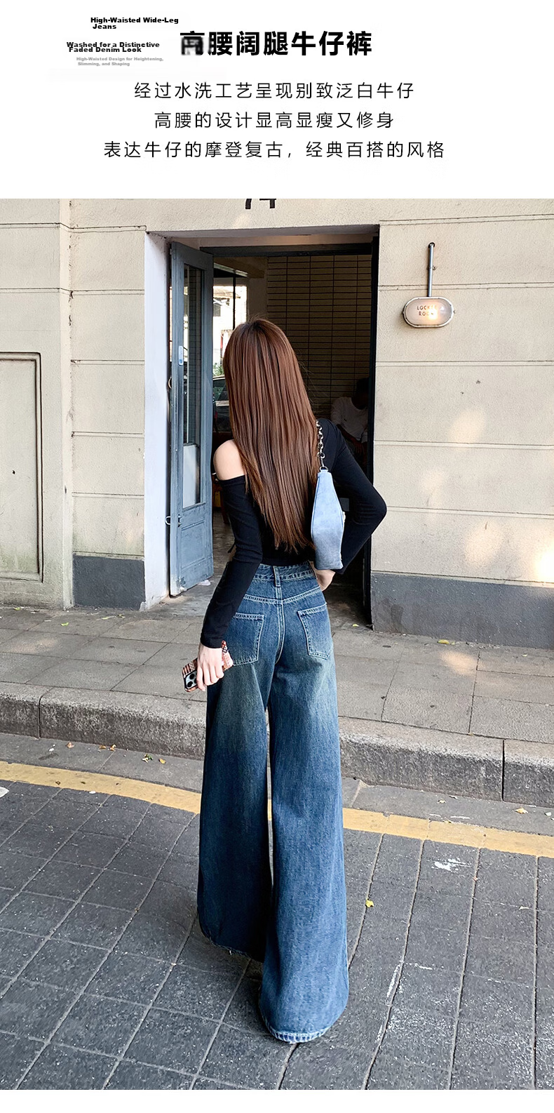 Jeanswest High Waist Women's Flared Jeans 2026 Spring Summer Slim Fit Retro Blue Wide Leg Pants S 2