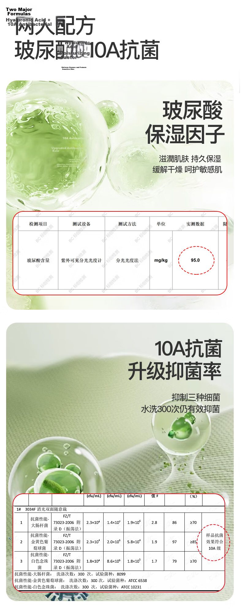 FENTENGCARE 10A Antibacterial + Hyaluronic Acid Ice Silk Summer Women's Camisole Vest Breathable Back Innerwear 3