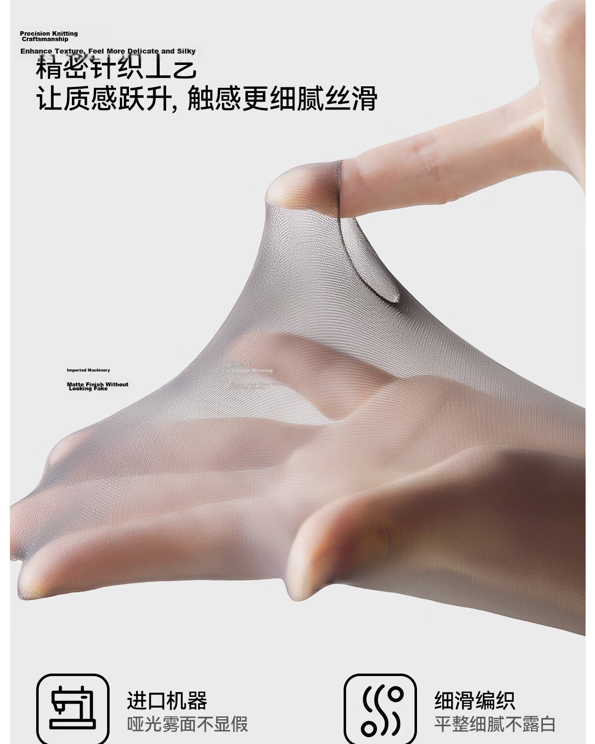 Tingmei Women's Sheer Nude Ultra-Thin Anti-Snag Transparent Invisible Skin-Tone Pantyhose 0D 14