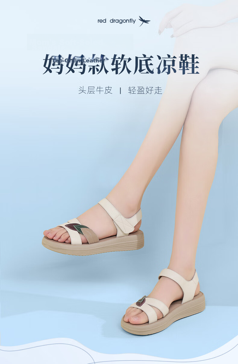 RED DRAGONFLY Women's Sandals Flat Soft Leather Soft Sole Ethnic Style Mid Heel Beach Shoes WTK240802 Off-White Size 37 1