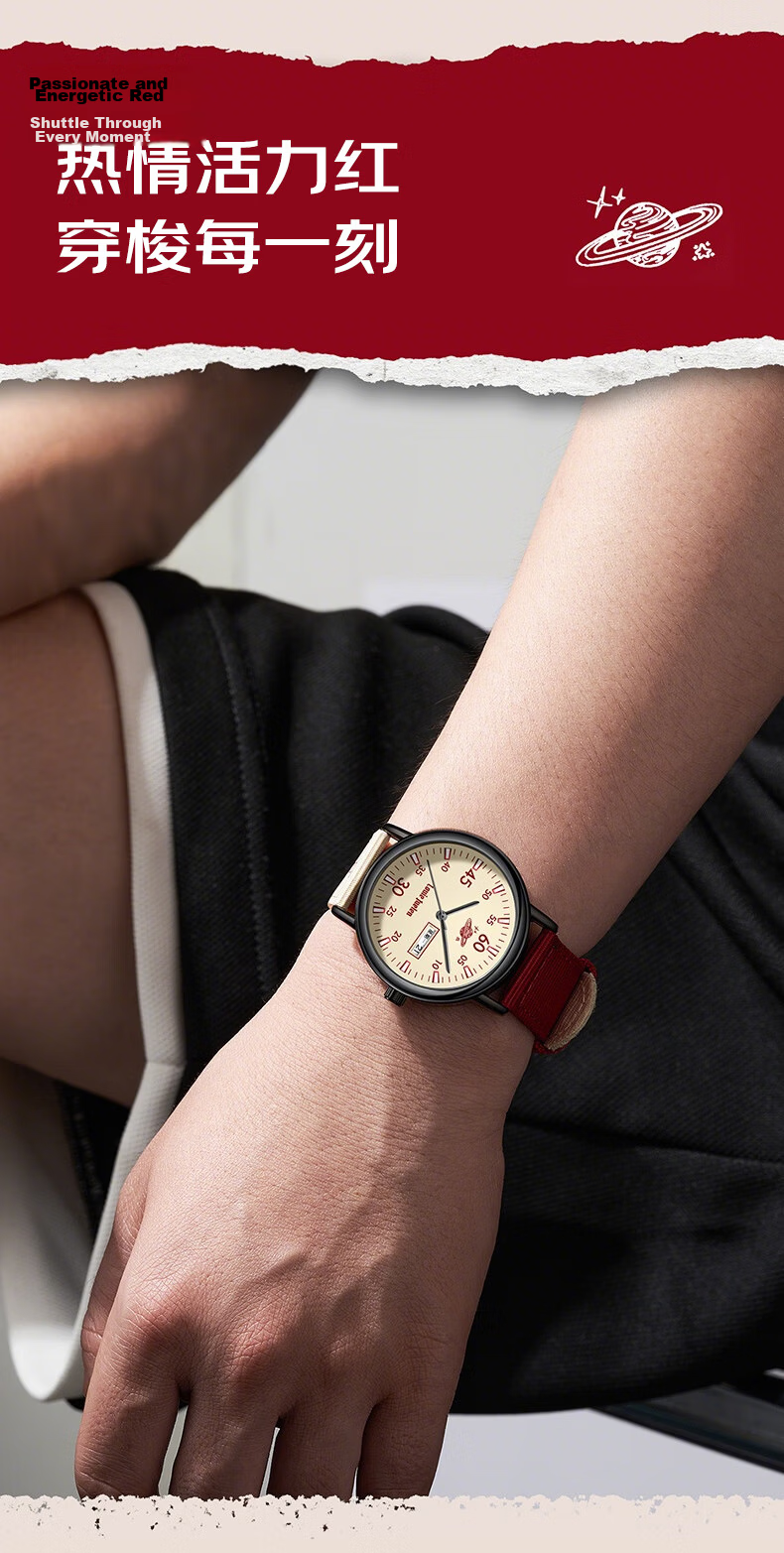 40,000 Kilometers Student Watch Unisex Quartz Retro Workwear Style for Middle and High School Exam Use Children's Day Gift 9