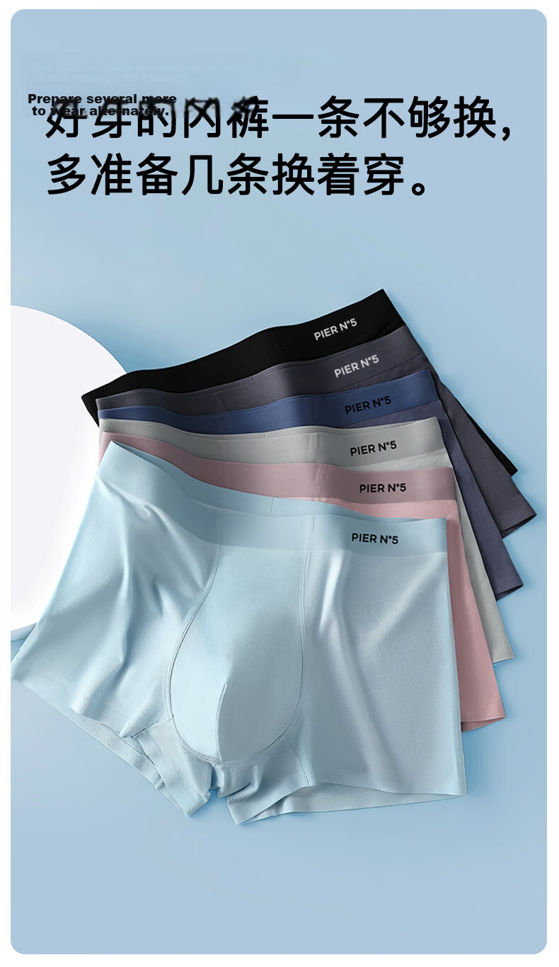 Herbal Original Men's Modal Oyster Antibacterial Breathable Seamless Boxer Briefs Summer Thin Four-Point Shorts 18