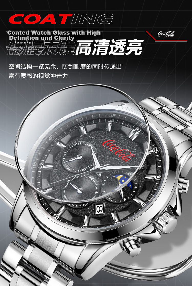 Coca-Cola Luxury Sun Moon Star Quartz Watch Stainless Steel Band Unisex Colorful Dial 6