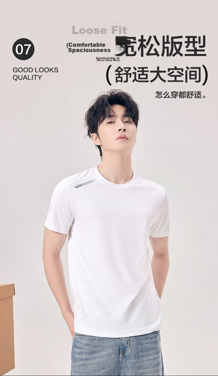Hodo [Counter Same Style] Cooling Antibacterial Moisture-Wicking Quick-Dry Couple Casual Crew Neck Sports Base Layer Women's T-Shirt 10