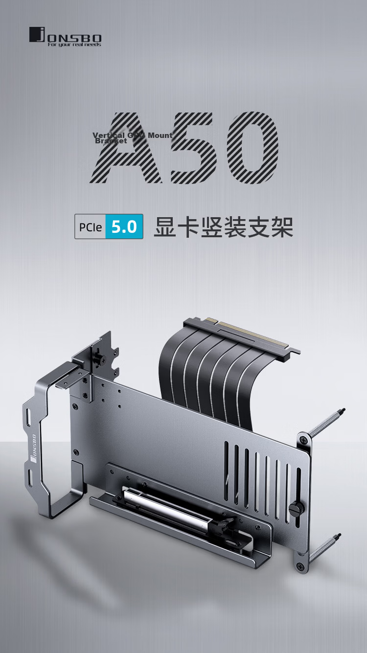 JONSBO A50 Gray PCIe 5.0 Aluminum Vertical GPU Mount Bracket (GPU Extension Cable/High-Speed Transmission/Supports GPU Length up to 365MM/Anti-Interference) 1