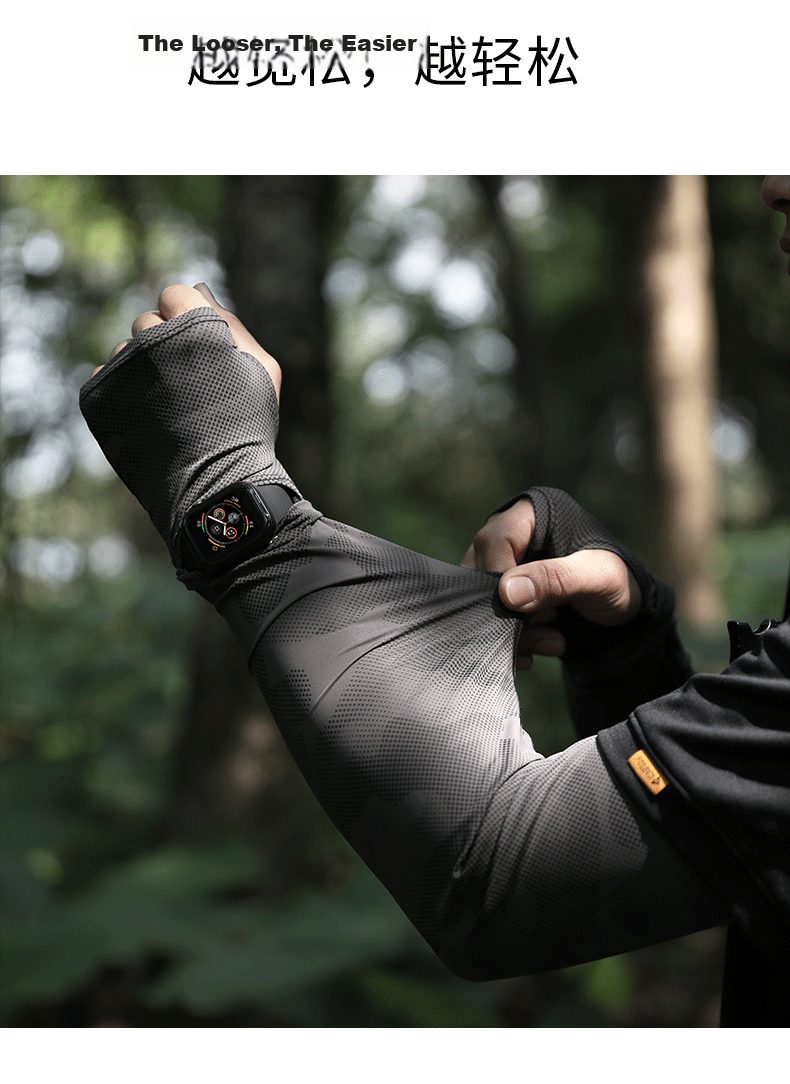 Tactical Bird Wide Canopy Loose Ice Silk Sun Protection Sleeves Summer Cooling Arm Sleeves Unisex Large Size Fishing Cycling Arm Guards 15