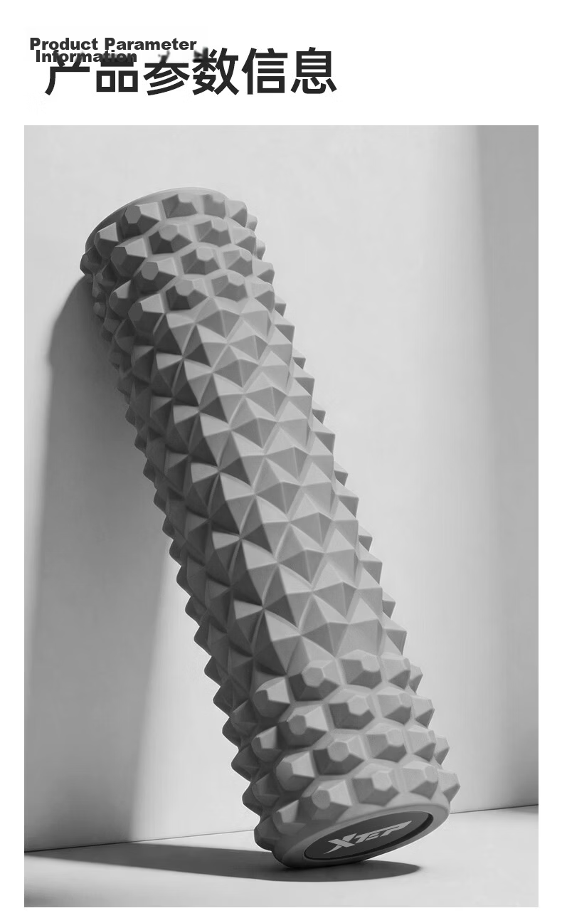 XTEP Foam Roller Solid Spiked Muscle Relaxation Stick Leg Massage Roller Slimming Fascia Massager 18