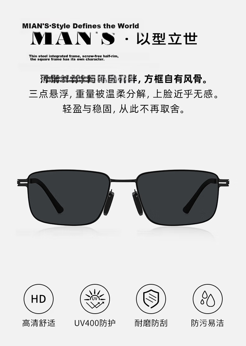 Vigus Men's Ultra-Light UV400 Polarized Sunglasses Outdoor Sun Protection Driving Sunglasses 2
