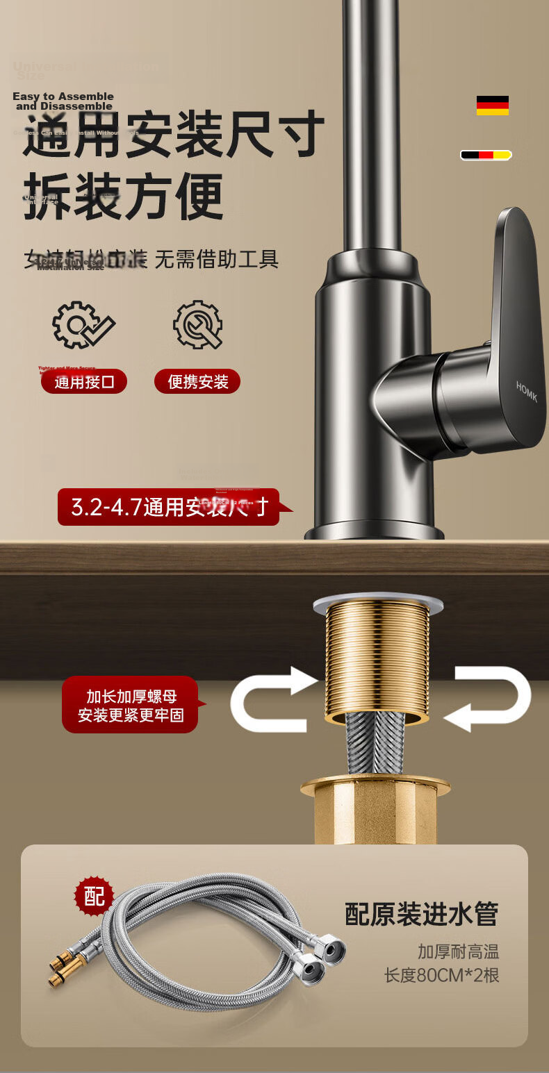 HOMK Seiko Kitchen Faucet Hot and Cold Two-in-One Kitchen Tap for Home Washbasin and Vegetable Washing Sink 11