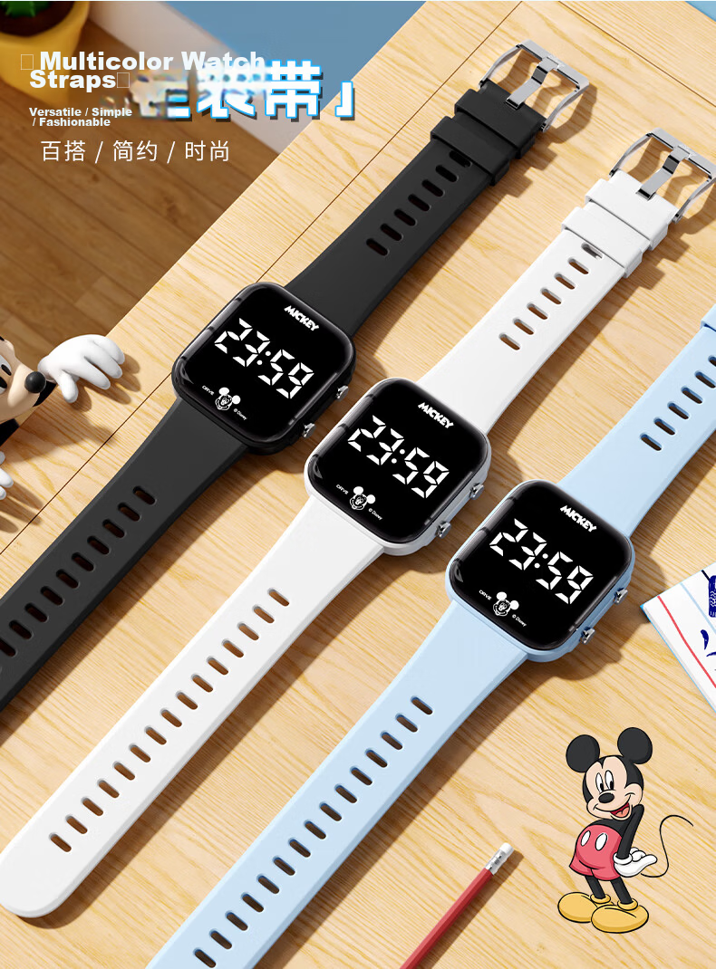 Disney Teen Electronic Watch High School Student Dormitory Wake-up Vibration Alarm Clock Kids Sports Swimming Waterproof Watch Boys 11