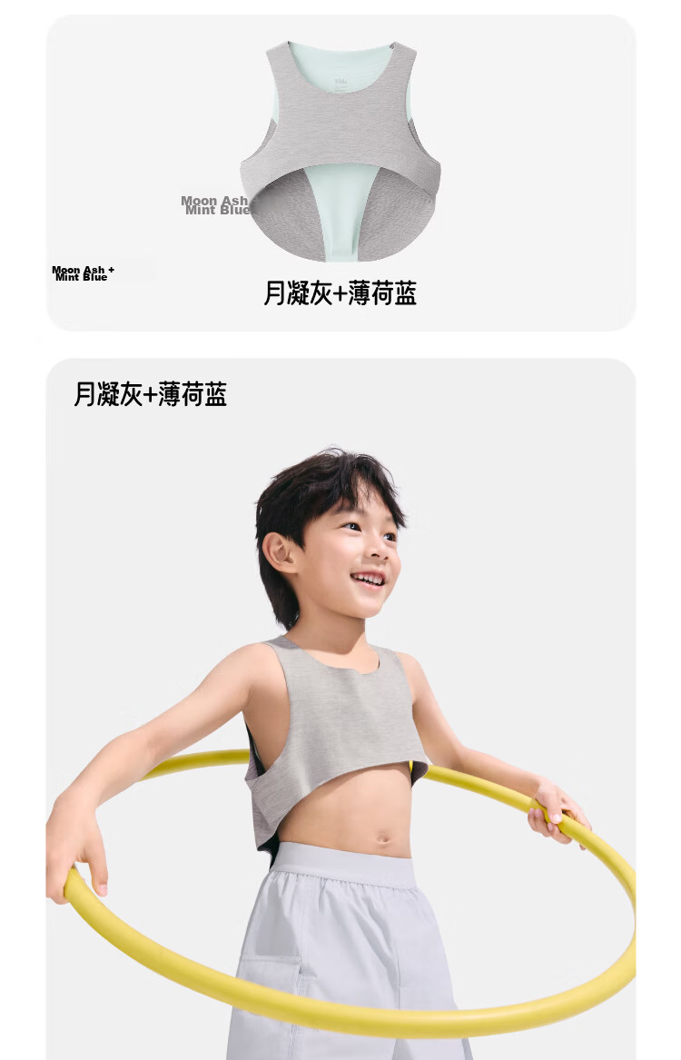 Beneunder Kids Sweat Towel Unisex Sports Sweat-Absorbing Quick-Dry Sleeveless Vest Base Layer DR166 130 26