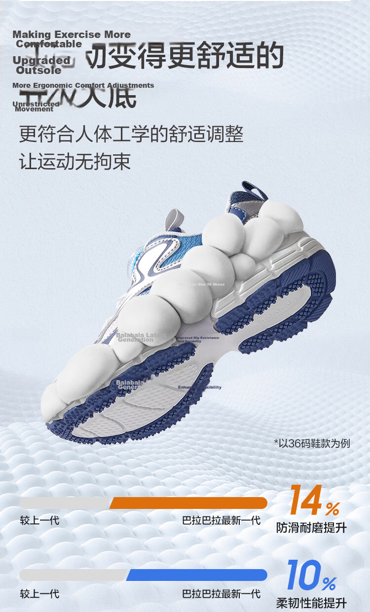 Balabala Kids Sports Shoes Children's Running Shoes Boys Girls 2026 Spring Autumn New Breathable Rotating Buckle Sneakers 33