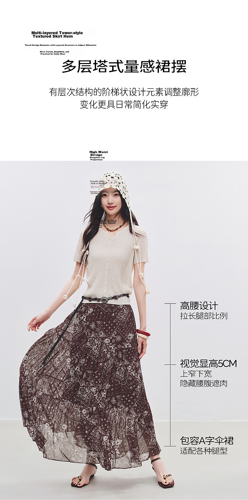 Yixiang Liying Coffee Color Floral Print Women's Skirt 2026 Summer Vacation Style Mesh A-line Skirt Vintage Coffee 155/58A/S 4