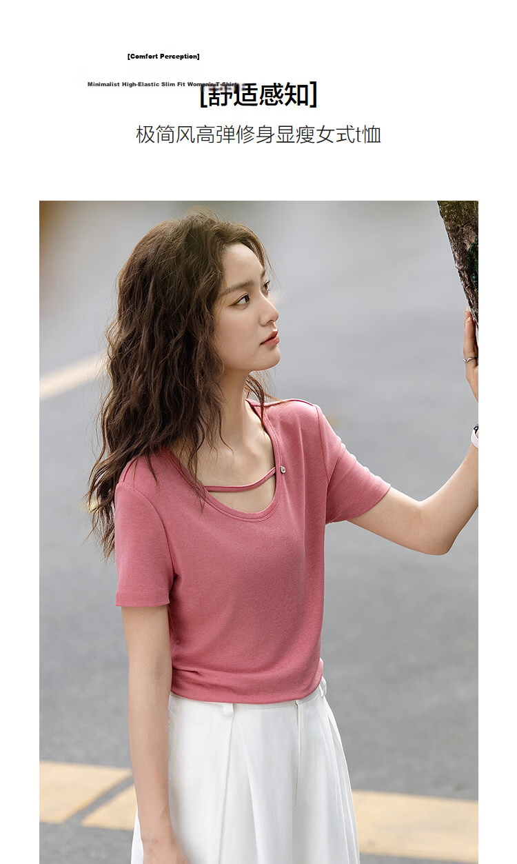 Demana [With Wool and Lyocell] Summer Minimalist High Elastic Slim Fit Round Neck Drawstring Decorative Slimming Women's T-Shirt 5