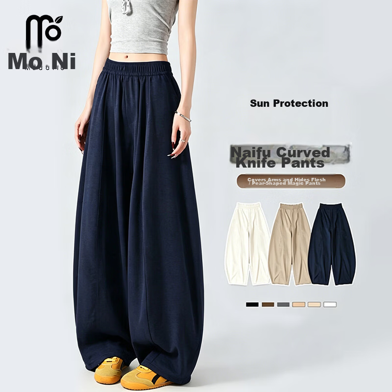 Modal Curved Blade Wide-Leg Pants for Women Summer 2026 New High-Waist Slimming Ice Silk American Texture Banana Casual Pants