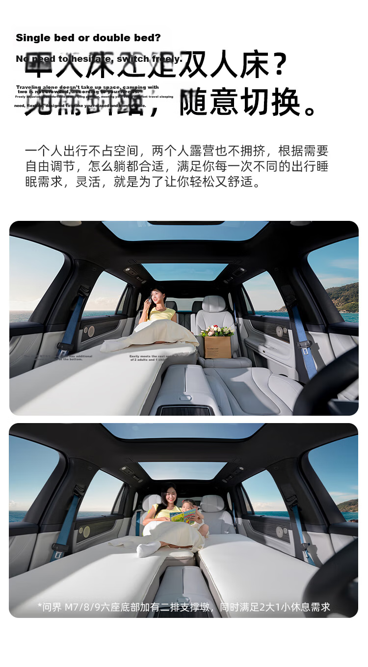 Havnby Anwen White Inflatable Mattress for AITO M7 M8 M9 Car Self-Driving Outdoor Camping Vehicle Air Cushion Bed Set 10