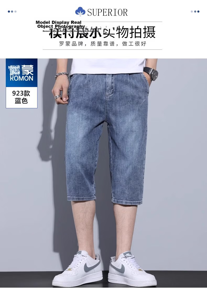 ROMON Men's Denim Shorts Summer Thin 7/8 Length Loose Straight-Leg Casual Pants 8