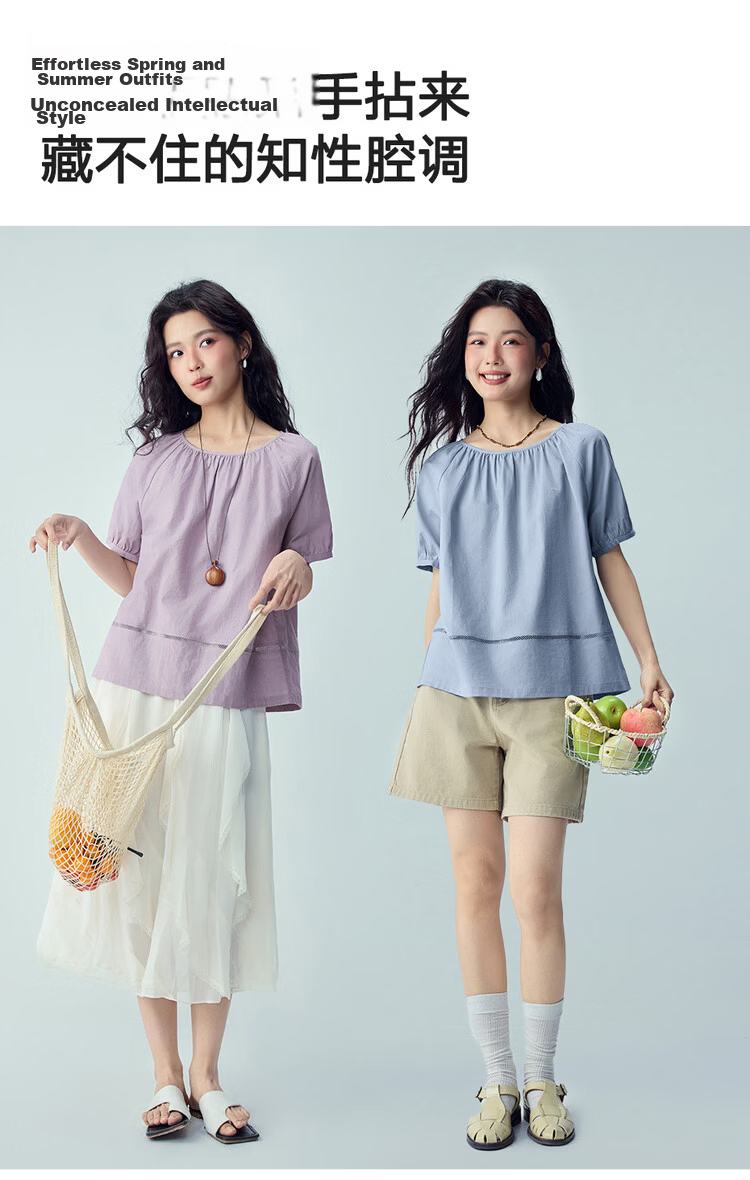 Giordano Women's Summer New Cotton Linen Loose Round Neck Hollow Raglan Short Sleeve Shirt 05346471 9