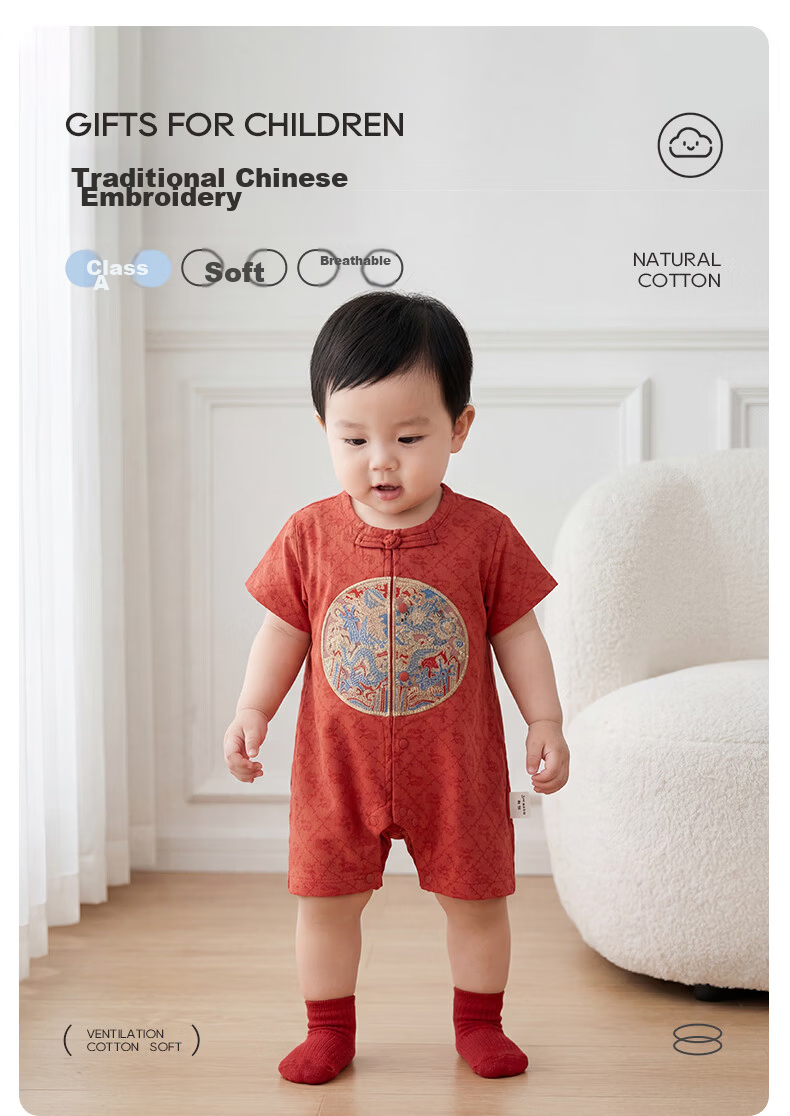 Shubeiyi Baby Clothes Unisex Summer Thin Romper New Chinese Style Crawling Suit Red Festive Jumpsuit 66cm 1