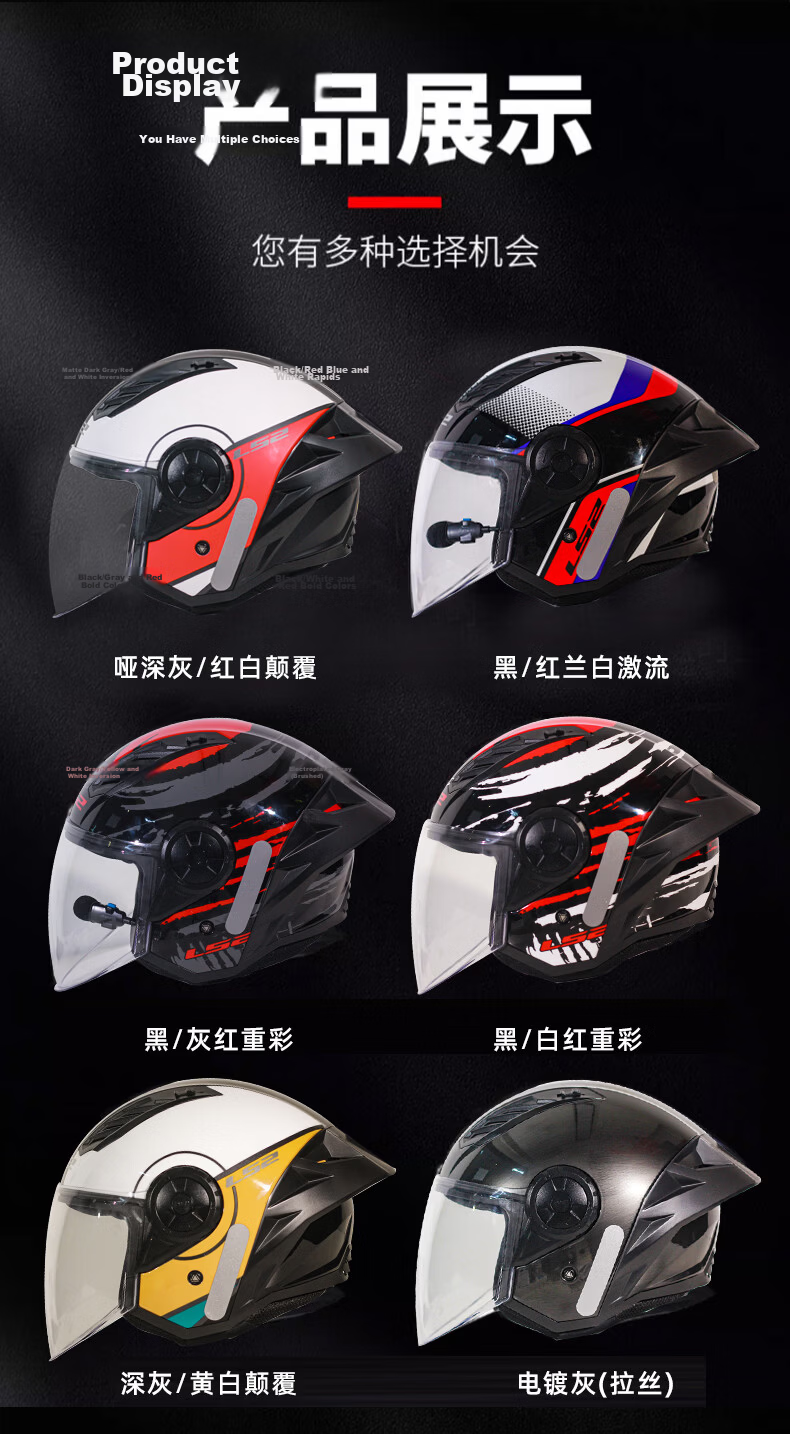 LS2 Motorcycle Unisex Half Helmet with Built-in Bluetooth 3/4 Helmet Black/Red White Star Wars L 14