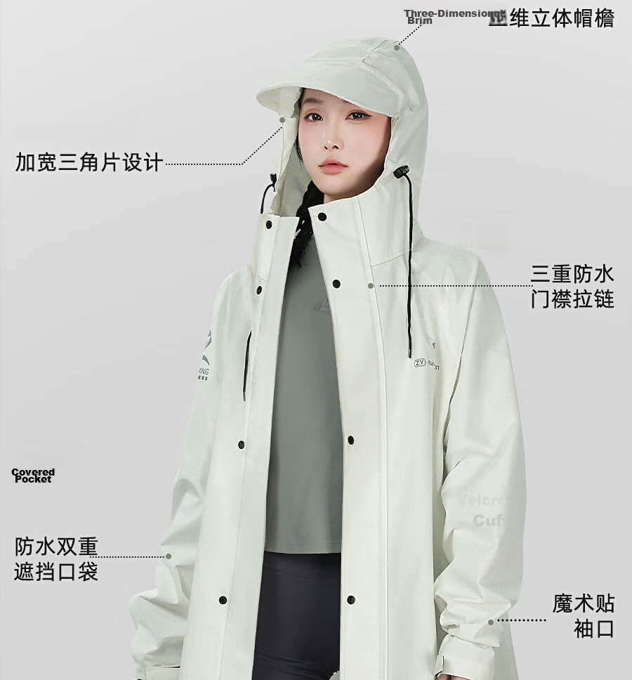 Zhengyu Women's Electric Bike Raincoat Adult Long Full-Body Anti-Storm Outdoor Hiking Rain Poncho New Model 17