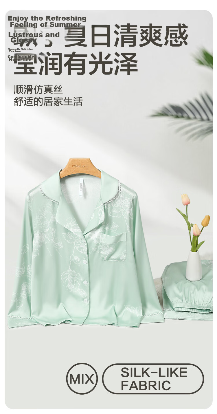 Hodo Comfortable Smooth Long Sleeve and Long Pants Cardigan Women's Pajamas Glossy Skin-Friendly Printed Women's Loungewear 2
