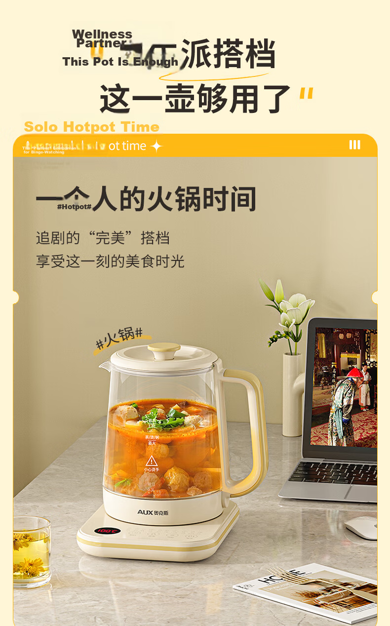 AUX Pure Titanium Health Kettle Electric Tea Kettle Electric Water Boiler Constant Temperature Insulated Smart Electric Kettle Herbal Tea Kettle 1.8L Large Capacity ASH-08AY31 8