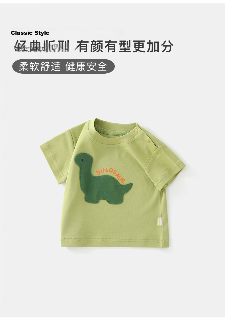 DUUDUU Kids Short Sleeve T-Shirt Summer Boys Top Baby Half Sleeve Tee Infant Round Neck T-Shirt Green; Size 110 3