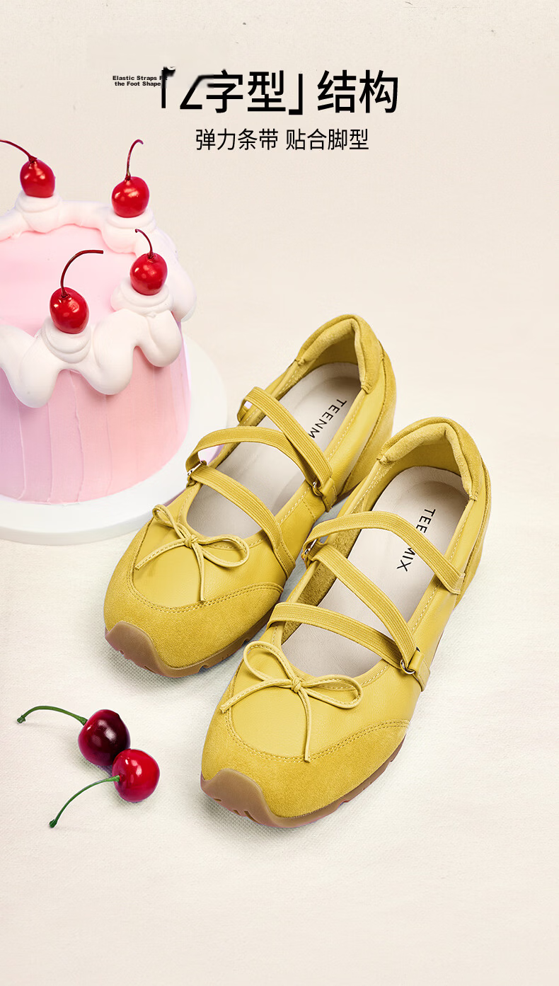 Tianmeiyi Qixi Gift Chen Duling Soft Candy Ballet Training Sports Mary Jane Shoes Women Height Increasing Soft Sole Shoes 12