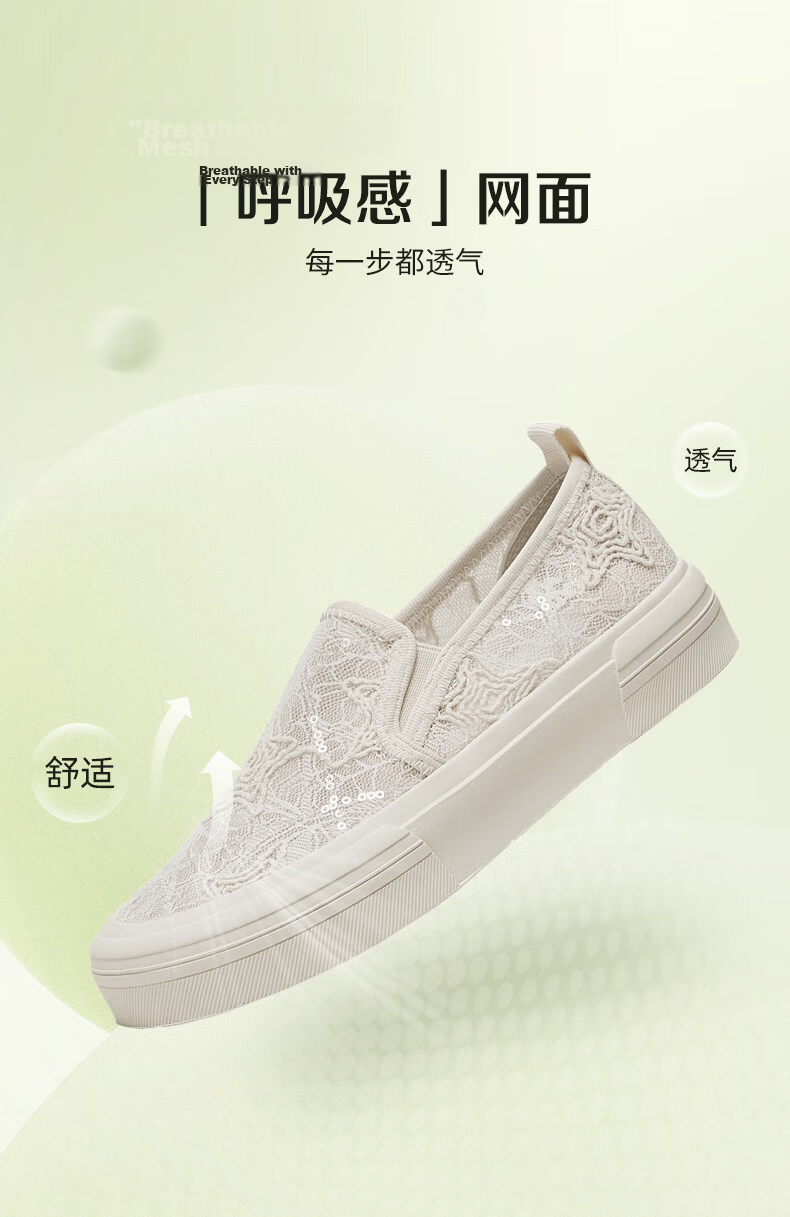 TEENMIX Women's White Sneakers Thick Sole Slip-On Fisherman Shoes Breathable Casual New Arrival 4