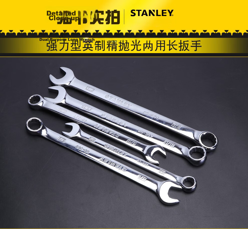 STANLEY Dual-Use Wrench Set Imperial Polished Chrome Vanadium Steel 11-Piece 94-400-22 6