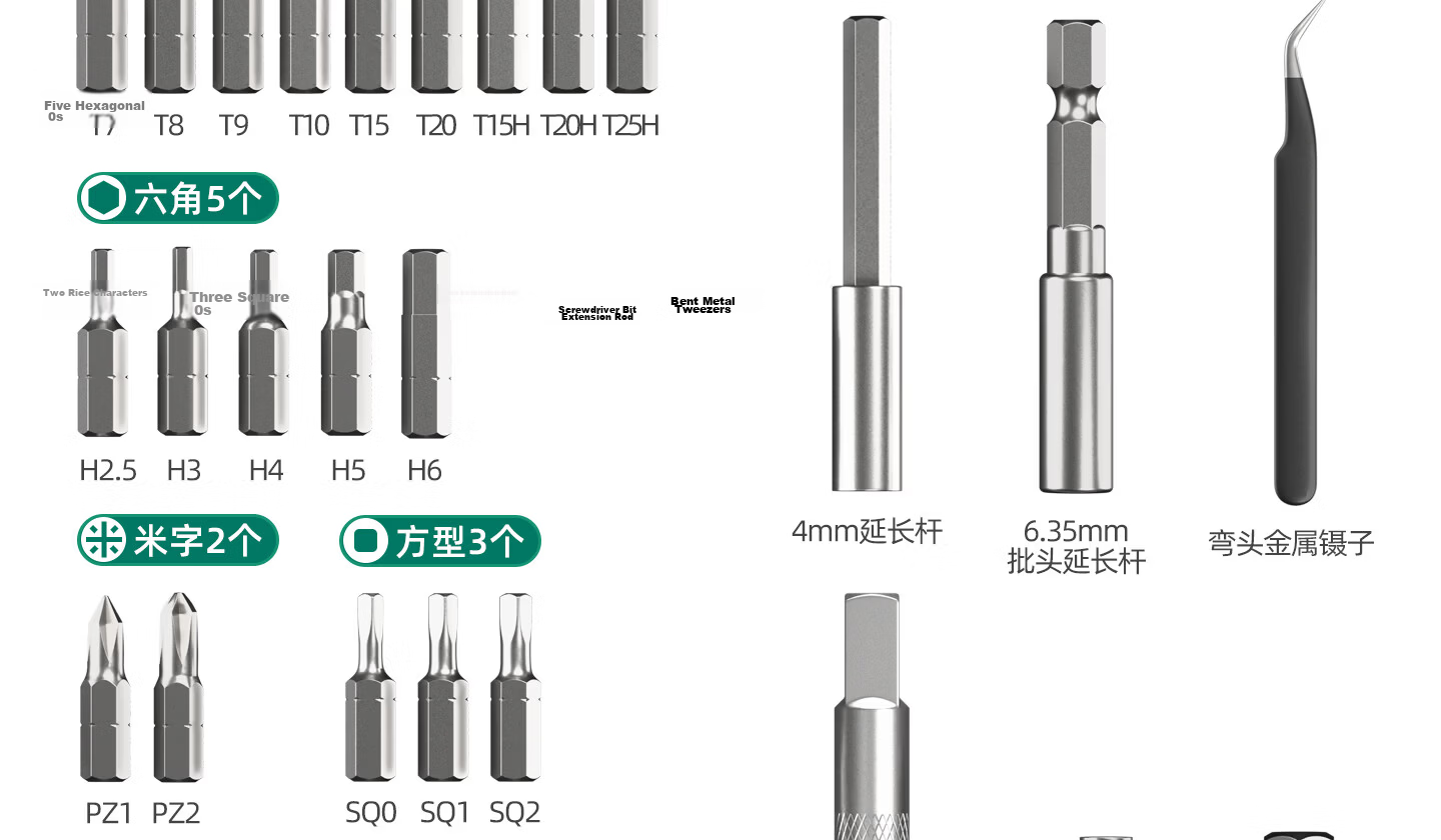 GREENER 【Yueguang Treasure Box】80-Piece Precision Screwdriver Set Multi-Function Bits Ratchet Wrench Motorcycle Repair 39