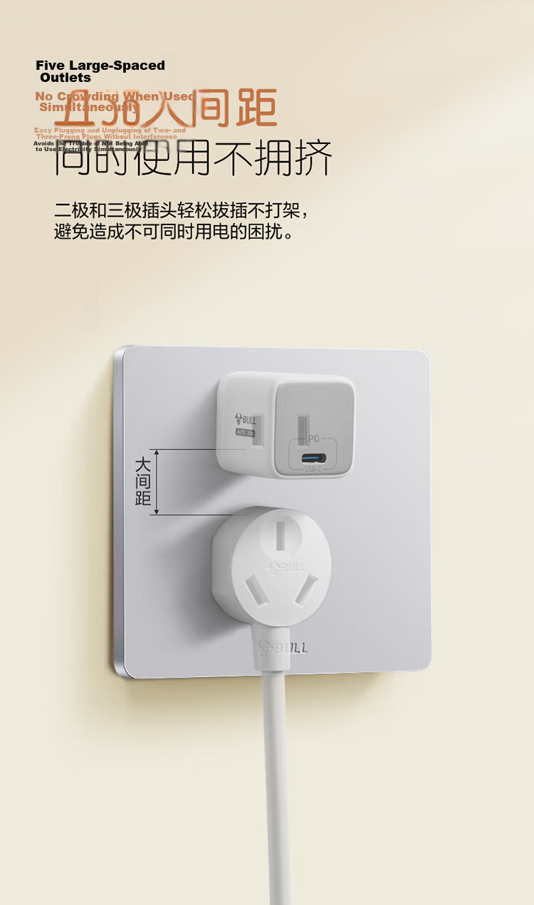 BULL Switch Socket G12 Series 2-Pin 10A 3-Pin 16A Panel 86 Type G12Z227S Cream Style Space Silver 12