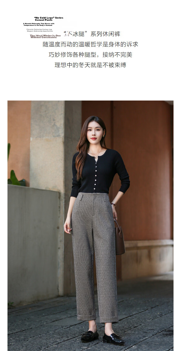 Demana Vintage Plaid Nine-Point Pencil Pants 25 Winter Natural Cuffed Casual Pants for Women Premium Feel with Heating Mini Heater 6