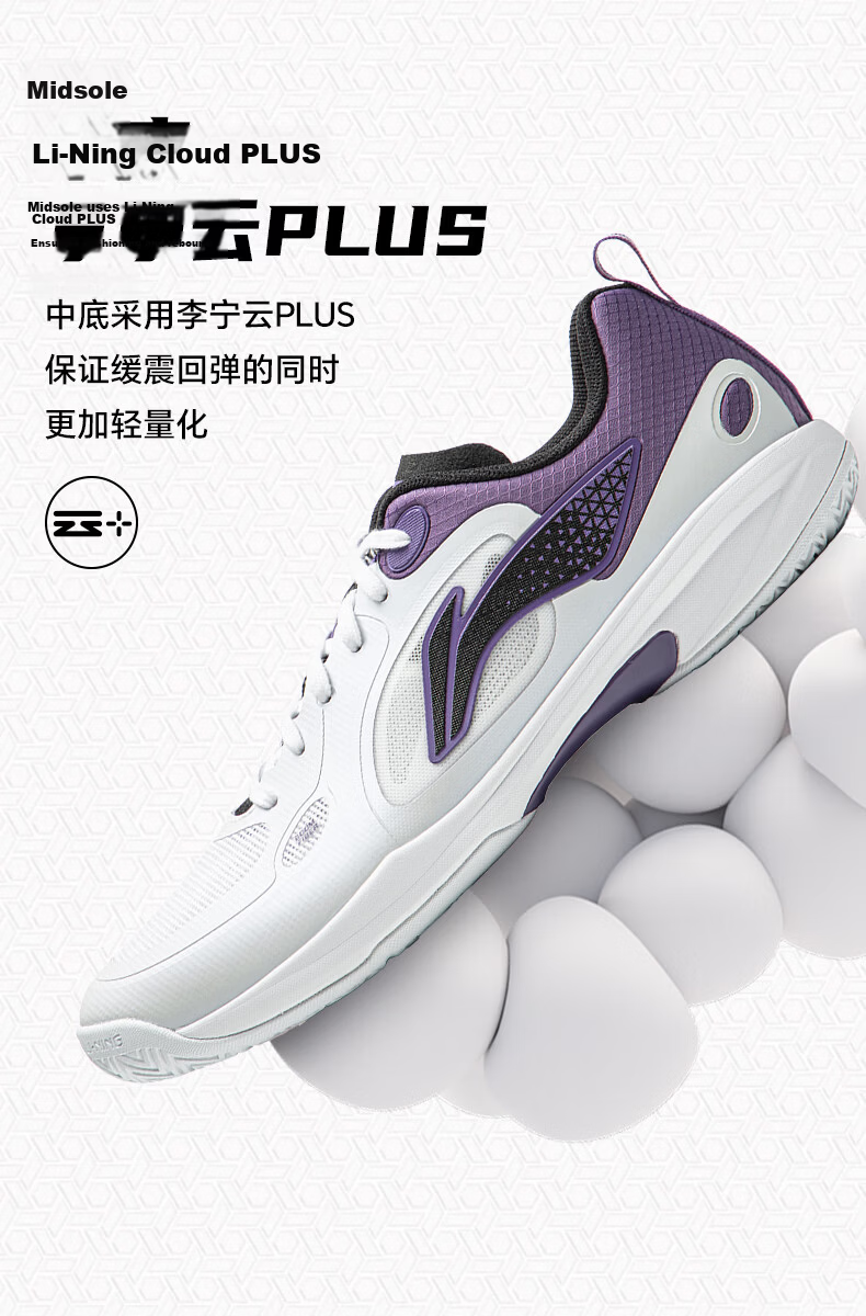 LI-NING Professional Table Tennis Shoes Qilin LIGHT 2.0 Training Competition Sports Shoes Standard White/Black Size 38 5