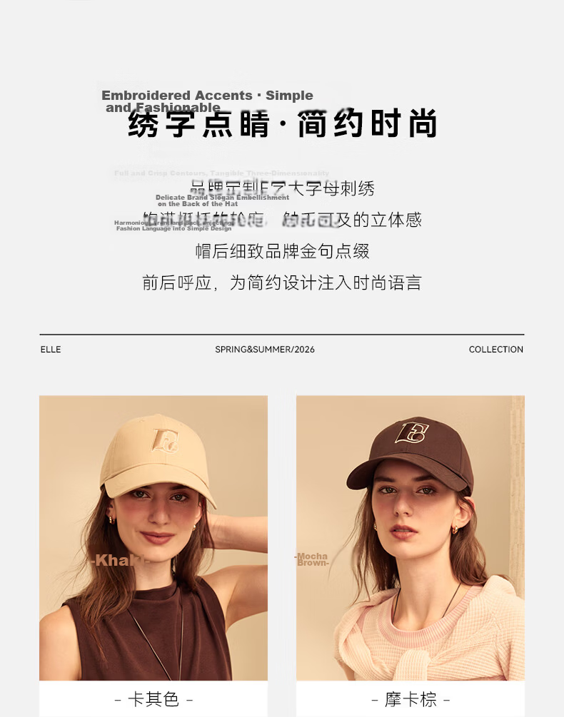 ELLE Oversized Baseball Cap Women Fashion Embroidered Duckbill Hat Outdoor Sun Protection Unisex 3