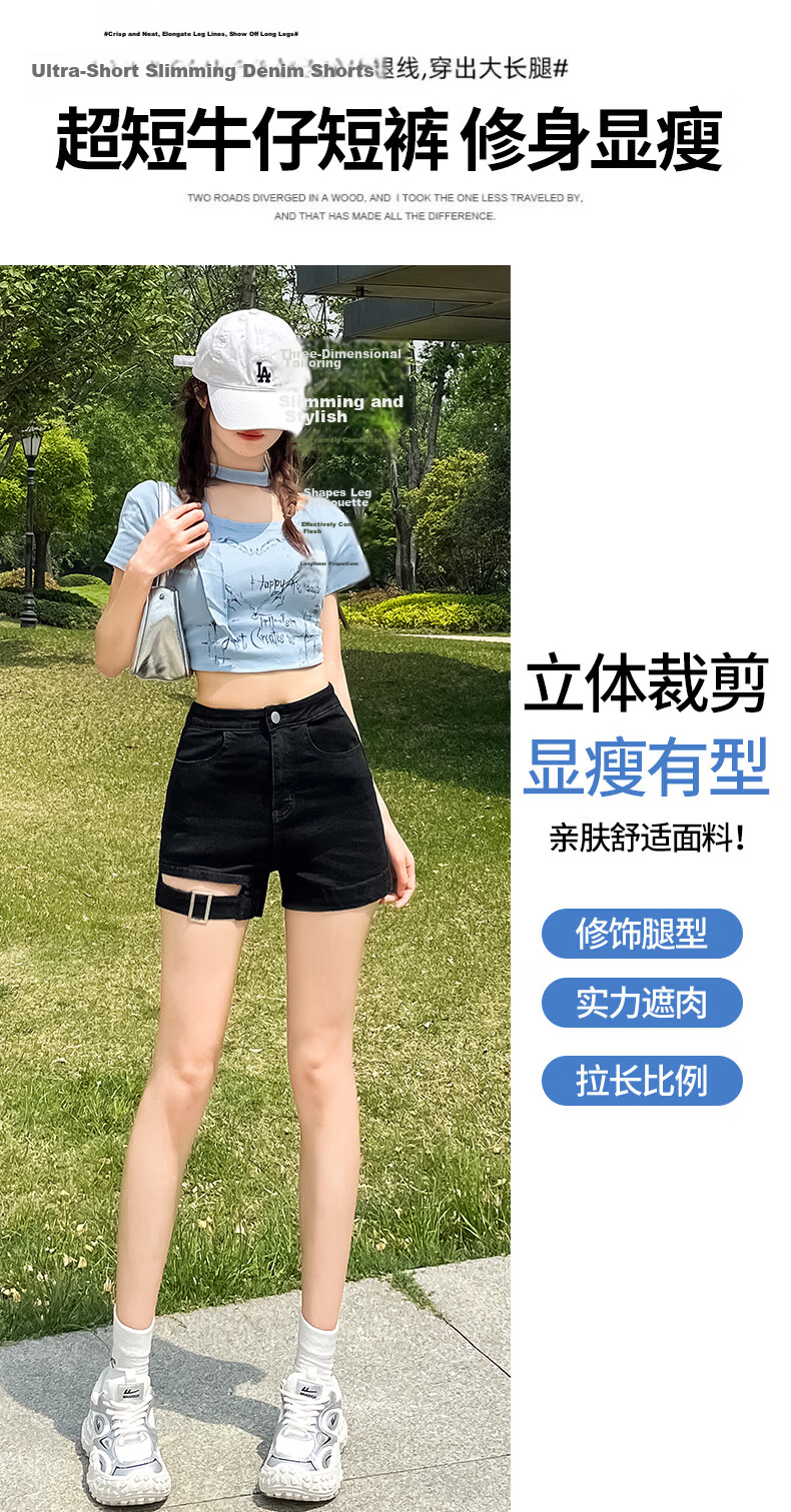 Jeanswest Women's Denim Shorts 2026 Spring Summer High Waist A-Line Slim Functional Style Hot Pants Black M 3