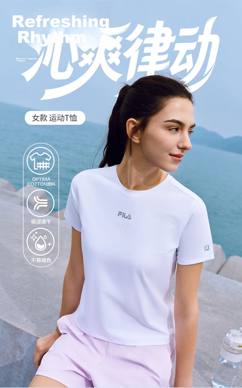 FILA Official Colorful Women's Short Sleeve T-Shirt 2026 Summer Moisture-Wicking Quick-Dry Fitness Sports Yoga Running Tee 2