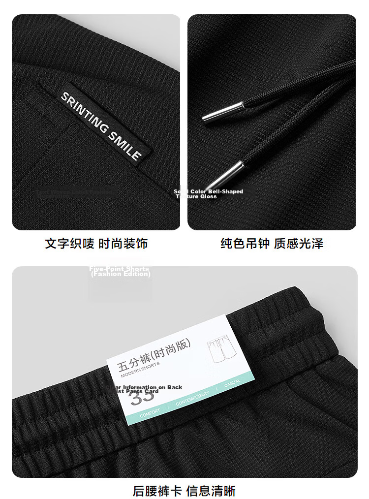 HLA Hailan Home Casual Men's Shorts 26SPRINTING SMILE Lace-up Smooth Summer Shorts for Men 11