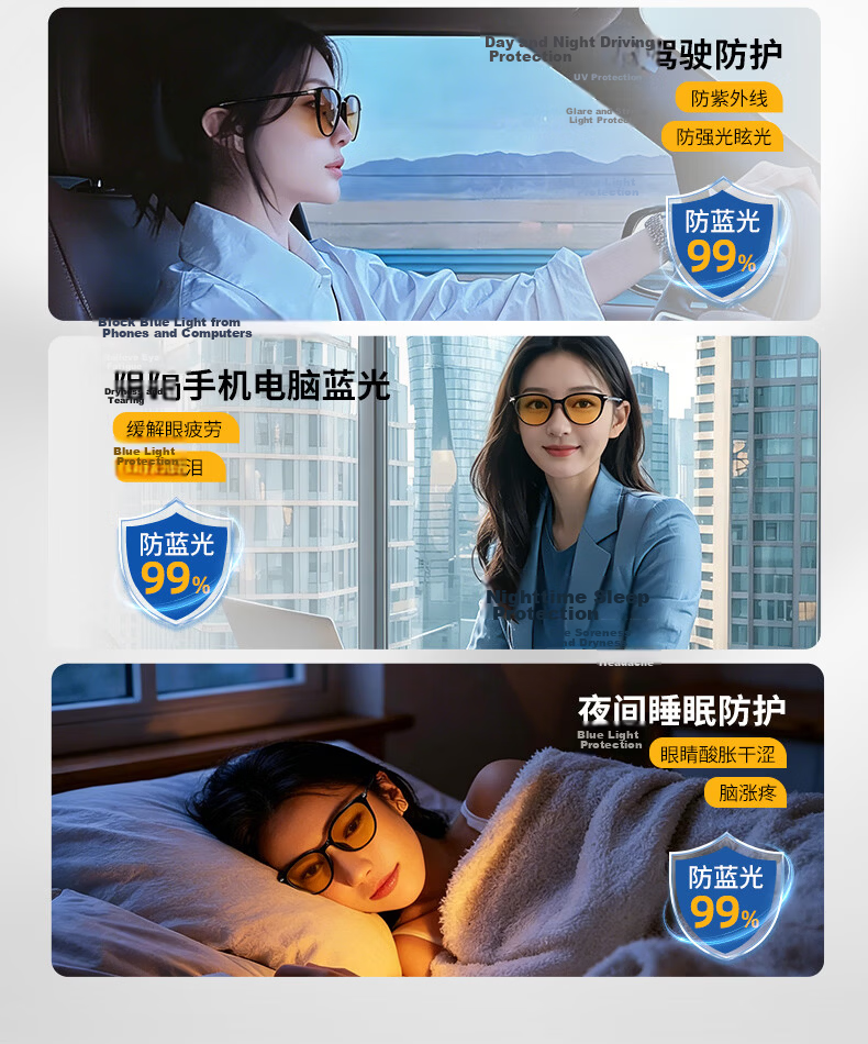 Pulais German Imported Blue Light Blocking Glasses Professional Femtosecond Surgery 99% Blue Light Blocking Protective Glasses for Mobile Phone and Computer 12