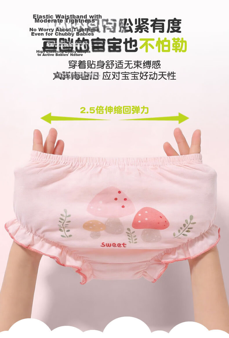 Babyprints Girls' Underwear 4-Pack Cotton Breathable Soft Shorts Children's Cotton Briefs Rabbit 120 7