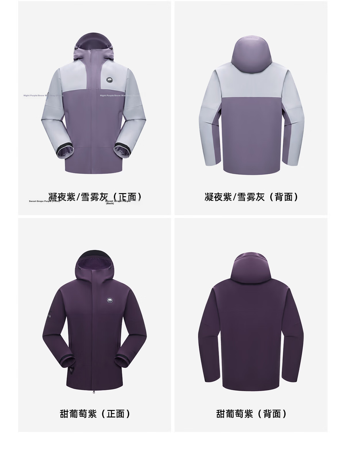 Xiongmao [Liu Yifei's Same Style], Rain Shell Outdoor Jacket for Men And Women, Single Layer Heavy Rain Protection, Triple Protection Mountaineering Coat, Model 6169B 23