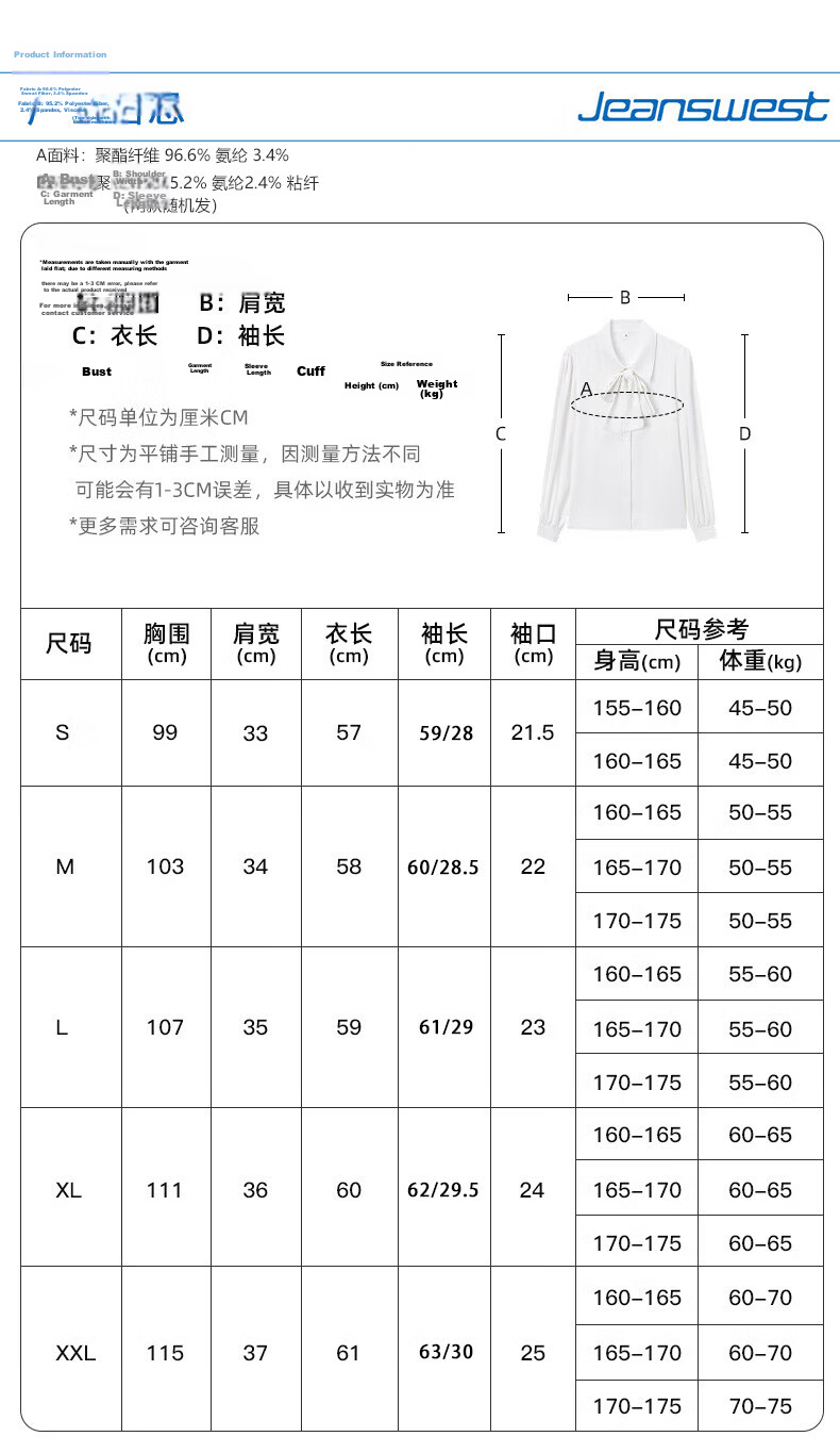 Jeanswest Women's Summer Shirt with Ribbon Tie, Formal Wear, Premium Inner Layer, Interview and Professional Commuting Top, White Short Sleeve, 2XL 8